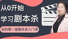 陈夕商学院关立新课程全集:营销体系创新、互联网营销、维度营销、三大盈利空间